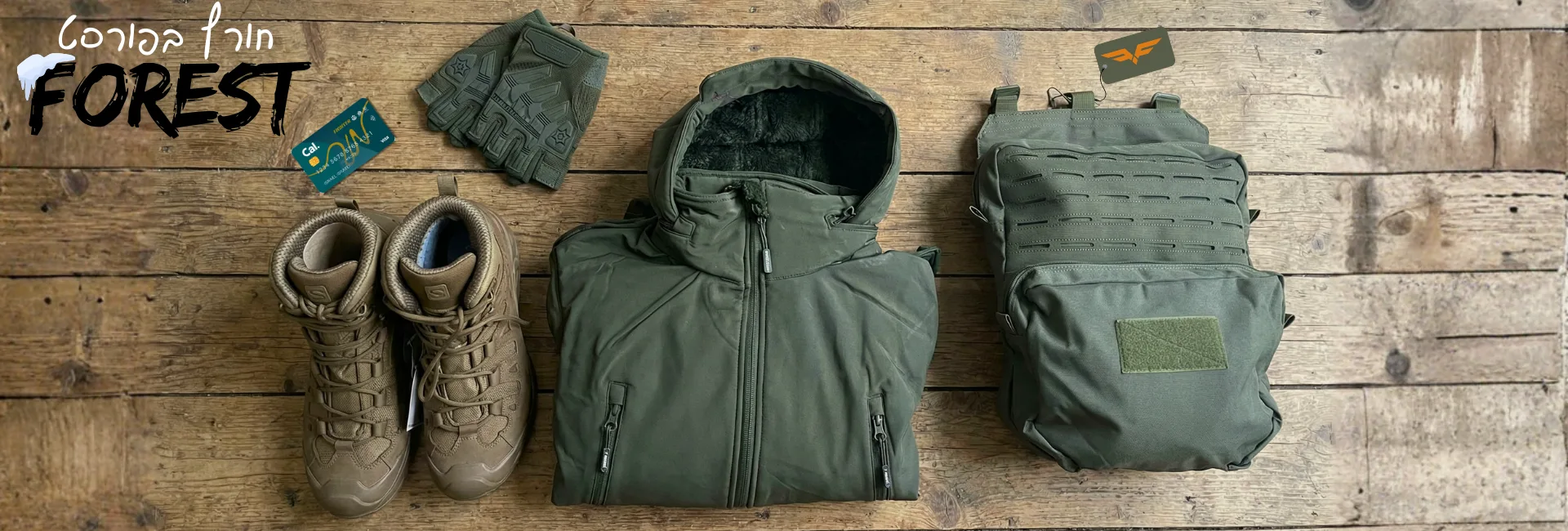 סופטשל לחיילים