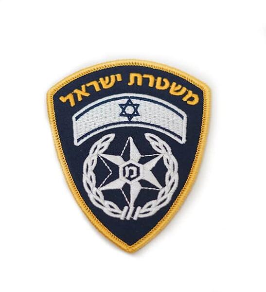 ציוד משטרתי