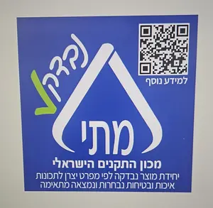 מדים טקטיים GEN 1 SHEDOWX