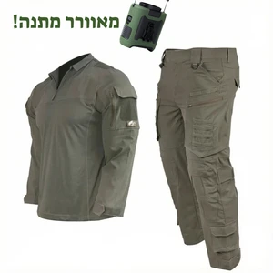 מדים טקטיים COOLX
