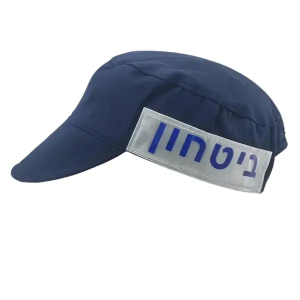 כובע זיהוי ביטחון