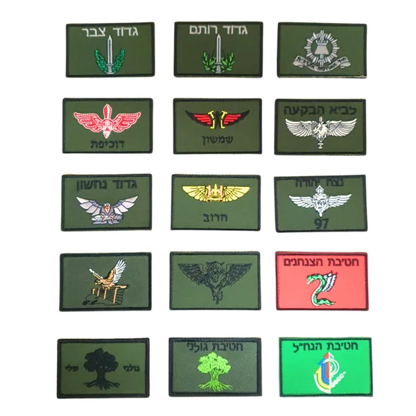 פאצ'ים חיילות וגדודים צבעוני