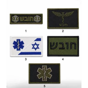 פצ רפואה